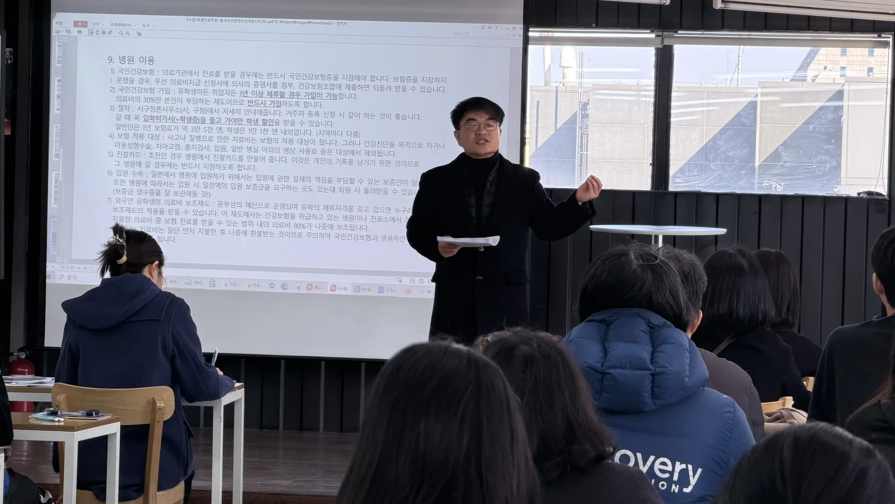 설명 중인 임종순 대표